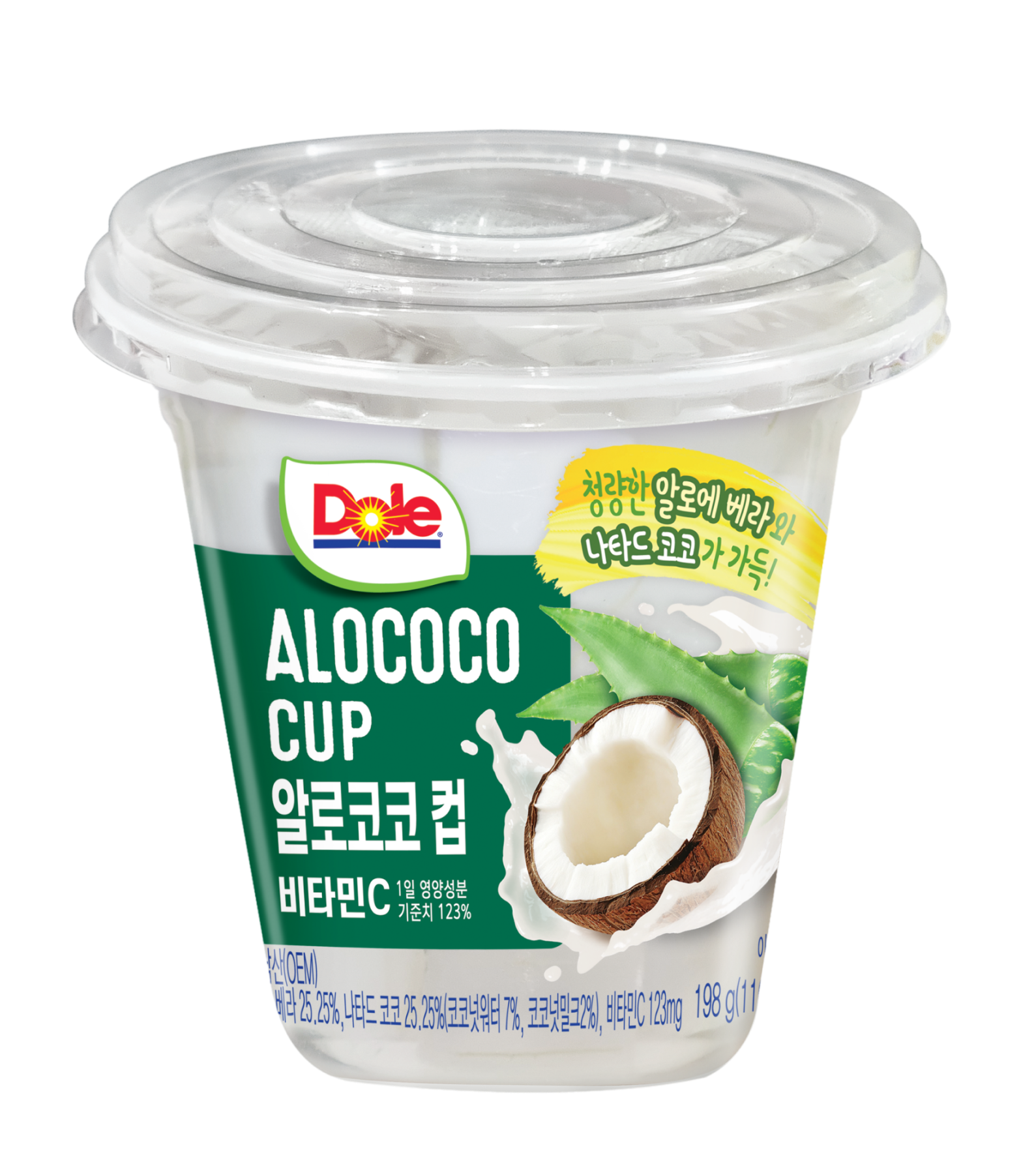 알로코코 컵 198g - Dole® Sunshine, image size:1589x1791